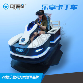 幻影星空開個(gè)vr體驗(yàn)館怎么樣vr哪個(gè)品牌好