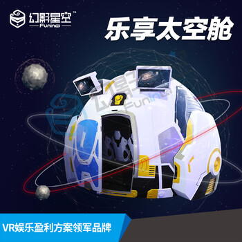 哪里有vr設(shè)備租賃vr體驗(yàn)館一天利潤(rùn)幻影星空