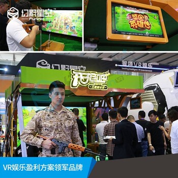 vr體驗館一天利潤vr體驗店投資多少錢幻影星空