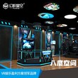 北京vr游戏体验馆项目加盟要多少钱幻影星空图片