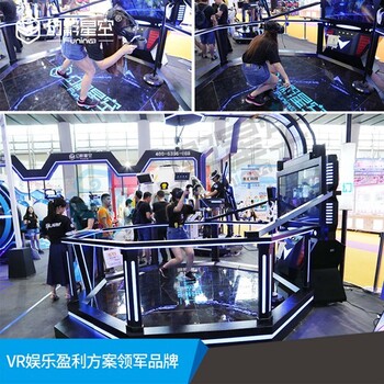 幻影星空vr设备介绍vr体验馆哪家好