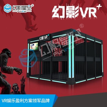 沈阳大悦城vr体验店小型5d电影设备多少钱幻影星空