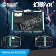 vr游戏设备企业大型vr射击设备幻影星空图片