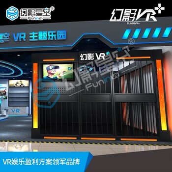 大型vr设备品牌开vr体验馆赚钱吗幻影星空