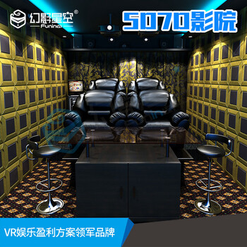 5d影院是什么感覺廣州動感5d影院在哪幻影星空