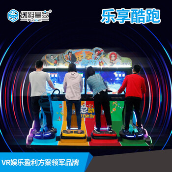 節(jié)奏光劍買哪個(gè)VR設(shè)備幻影星空VR游戲加盟