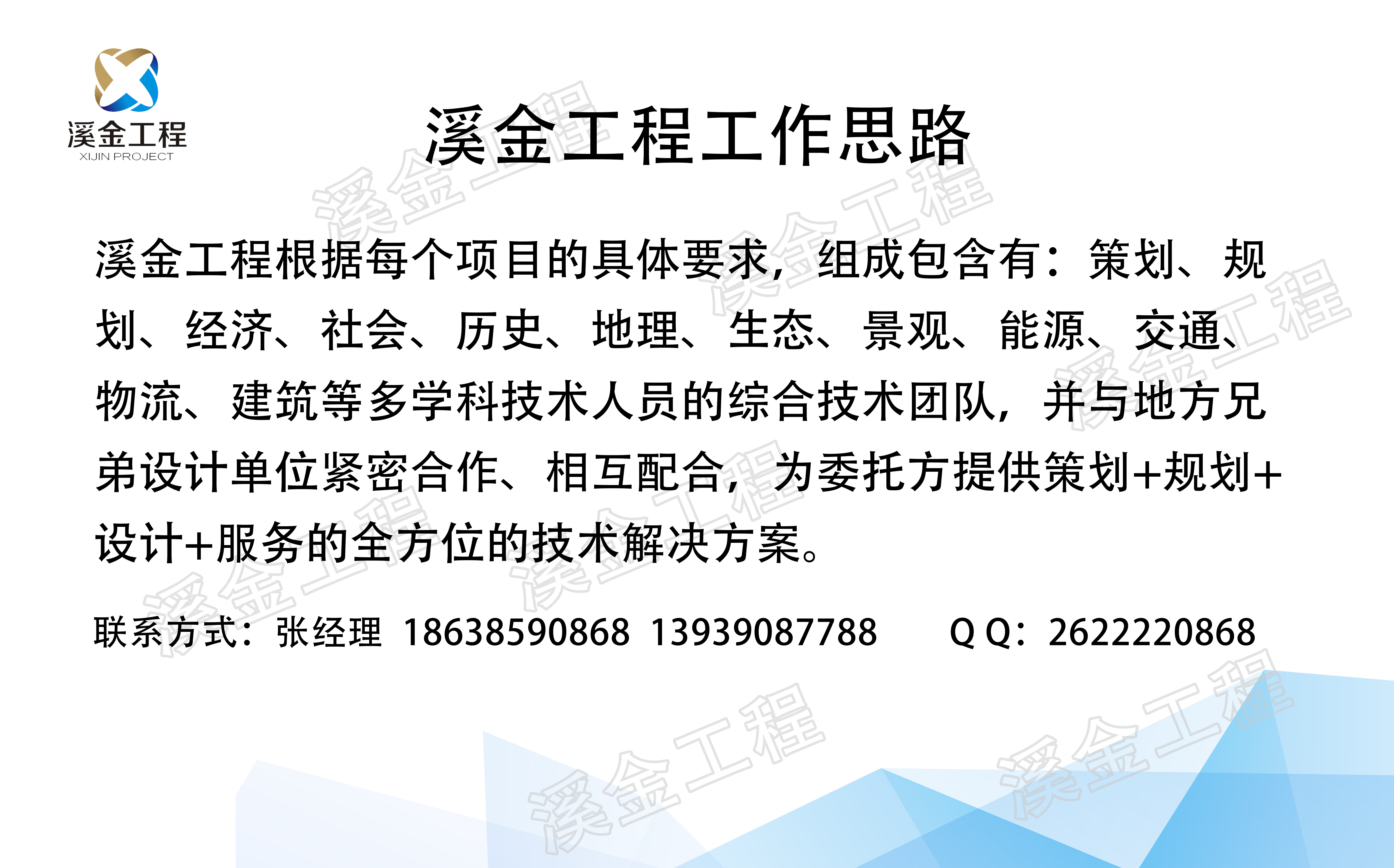 大方县能做可行性研究报告-可行性研究报告怎么做