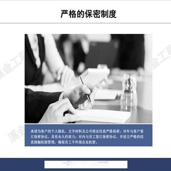 河源编制社会稳定风险评估报告行业调查