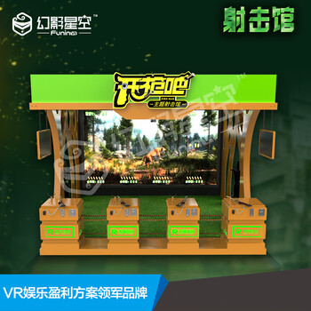 幻影星空vr體驗館設(shè)備價格vr游戲設(shè)備多少錢一套