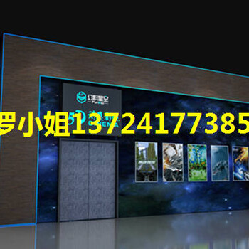 幻影星空9d設備多少錢虛擬現(xiàn)實設備價格