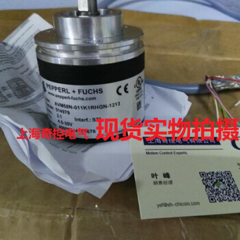 增量编码器德国倍加福RVI50N-09BK0A3TN-01200原厂发货