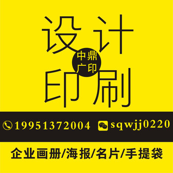 168广告印刷网网络在线广告设计印刷系统您身边的移动印刷网络商城