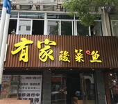 广告字牌制作安装，门头店招，广告招牌，水晶字，发光字，灯箱，桁架，标识铭牌