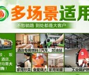 四川新型车用环保汽油突破创新再生能源提升动力节能环保图片