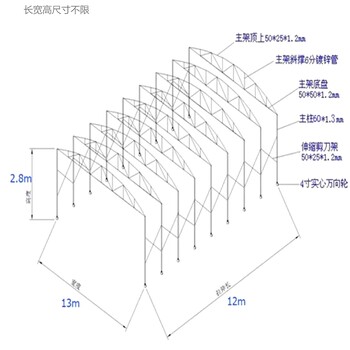 西安定制厂家大排档推拉雨篷移动仓储帐篷工程防尘棚