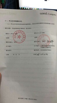 恭祝远(中国)商业设计咨询成功拿下茶叶包装设计