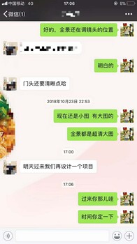 客户连续第三个品牌选择我们做——远（中国）商业设计咨询