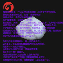 供应高效纸浆添加剂造纸专用胶粉预糊化淀粉粘度高绿色环保胶粉已得到广泛厂家的信赖图片