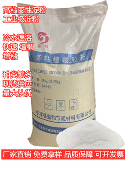 香港高粘猫砂粘合剂批发代理,猫砂成型剂