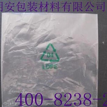 浙江包装袋定制pe袋通用袋骨袋PE材料手感柔软富有弹性厂家大量批发