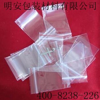 临沂透明袋子批发厂家pe袋生产质优价格合理的塑胶产品不求快但求好