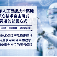 智能电销外呼自动拨打筛选机器人系统