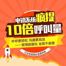 AI智能电话自动电销外呼筛选意向拨打系统