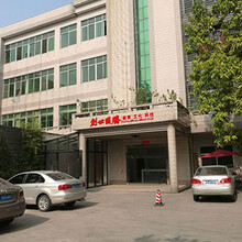 设计师就业进修培训学院