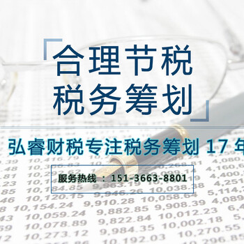 商丘代理记账找哪家？代理记账业务范围包括哪些？