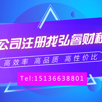 商丘代理记账报税小规模多少钱？哪家代账公司比较便宜