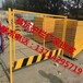 广东深圳基坑护栏生产工艺、深圳临边护栏厂家