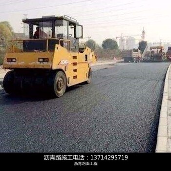 东莞沥青铺路修路、东莞沥青施工队沥青摊铺