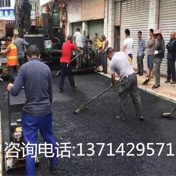 东莞沥青路面修补莞城铺沥青路施工队东莞沥青混泥土厂家