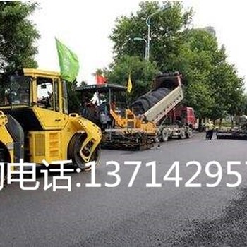 惠州瀝青攤鋪修補施工隊惠陽瀝青路面承包公司