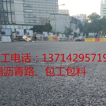 東莞鳳崗瀝青施工隊承接鳳崗小區(qū)瀝青攤鋪施工