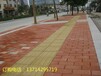 光明广场砖人行道砖公园砖透水砖厂家/水泥砖/