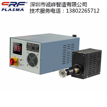 常壓等離子清洗機(jī)，等離子表面處理機(jī)