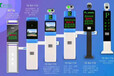 常州车牌识别管理系统常州道闸通道闸人脸识别电动伸缩门岗亭