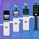 常州車牌識別管理系統(tǒng)常州道閘通道閘人臉識別電動伸縮門崗亭