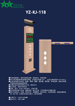 常州车牌识别系统请认准常州源众智能科技12博12bet开户!图片