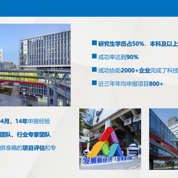 关于2018年度深圳市中央国际产能合作资助事项及地方配套申报工作的通知