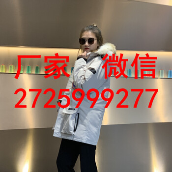 莆田08远征款加拿大鹅羽绒服给大家揭秘一下哪里有,批发货源多少钱