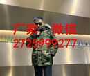 给大家推荐一下莆田08远征款加拿大鹅羽绒服价格图片,价格一般多少钱图片