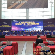 翡之翠文化武汉抢答器记分器表决器出租智能抢答器图片