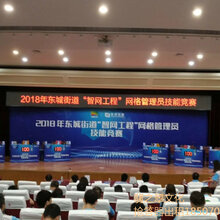 杭州抢答器租赁杭州抢答器图片