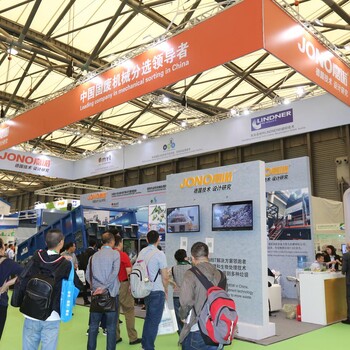 IEexpoChina2019第二十届中国环博会环境监测创新技术展