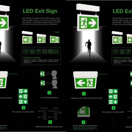 巴音郭楞LED应急灯信誉,LED应急灯型号