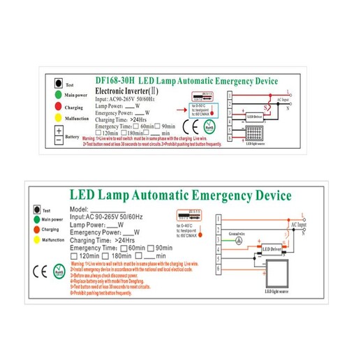 登峰LED应急电源厂家,清远LED应急电源规格