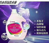 浪漫传奇Coco香水洗衣液、家庭清洁用品。