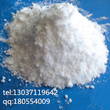饲料添加剂L-赖氨酸盐酸盐白色结晶或结晶性粉末